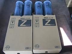 Risograph RZ-220/590 Federal Blue Duplicator Ink (2/PK-1000 ML) (S-4265)